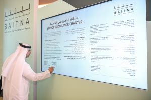 2022-03-24 Aviation sector teams up on service delivery at Abu Dhabi International Airport