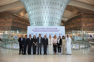 2023-12-12-Abu-Dhabi-Airports-Announce-MOU-Signing-With-Shanghai-Airport-Authority