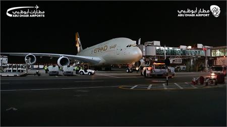 Watch the inaugural A380 flight from Abu Dhabi International Airport